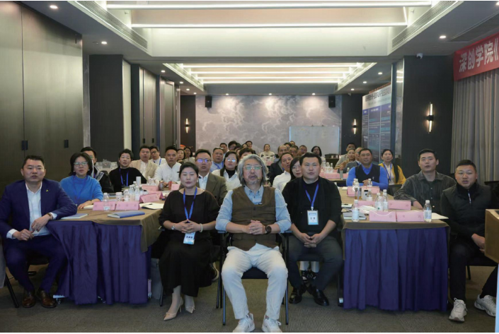 深创学院研修课程现场