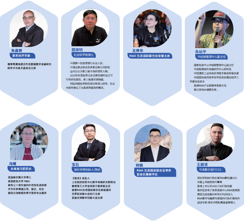 深创学院导师团队